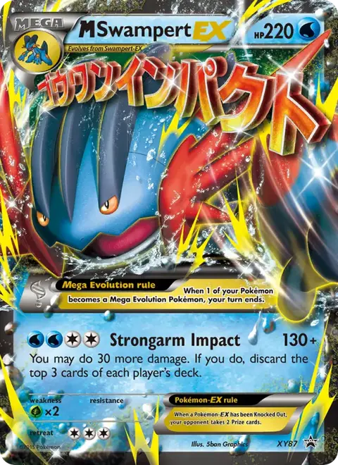 M-Sumpex-EX