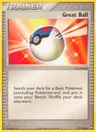 Superball