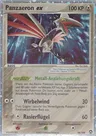 Panzaeron ex