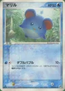 Marill