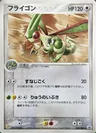 Libelldra