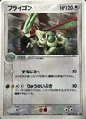 Libelldra