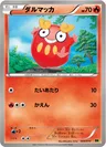 Flampion