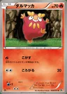 Flampion