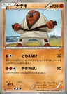 Jiutesto