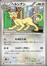 Snobilikat