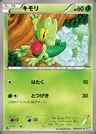 Geckarbor