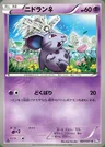 Nidoran♀