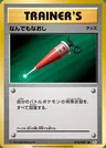 Hyperheiler