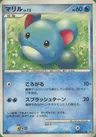 Marill