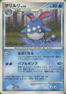 Azumarill