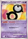 Icognito B
