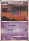 Zubat