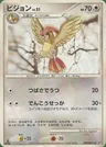 Tauboga