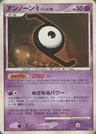 Icognito Z