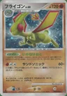 Libelldra