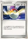 Pokéball