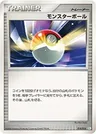 Pokéball