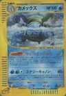 Turtok