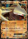Stalobor-EX