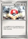 Pokéball