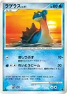 Lapras