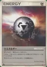 Metall-Energie
