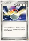 Pokéball