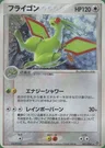 Libelldra