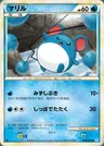 Marill