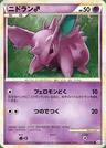 Nidoran ♂