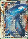 Kyogre & Groudon LEGEND