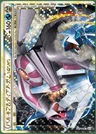 Palkia & Dialga LEGEND