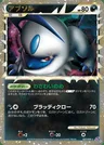 Absol