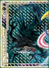 Darkrai & Cresselia LEGEND