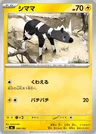 Elezeba