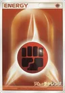 Kampf Energie