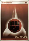 Kampf Energie