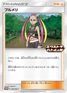 Fran