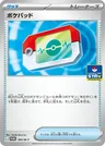 Poképad