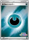 Finsternis-Energie