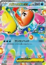 Nigiragi-ex