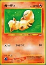 Fukano