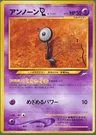 Icognito