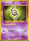 Icognito