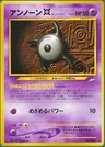 Icognito