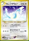 Dragonir