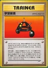 EXP.ALL
