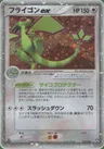 Libelldra ex