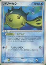 Baldorfish